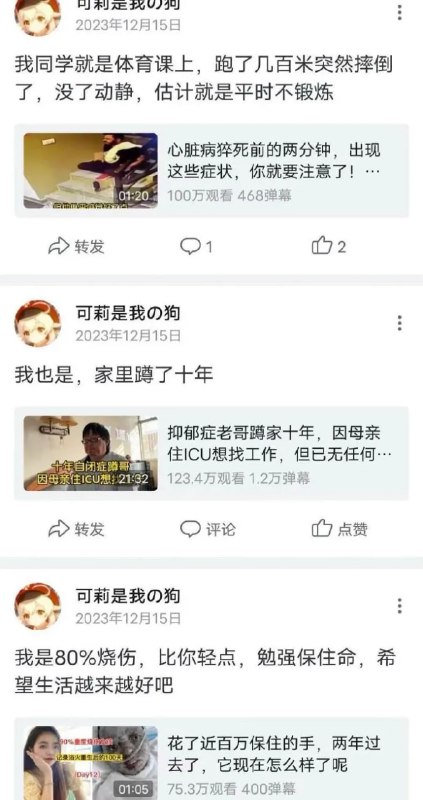 B站耐活王B站耐活王
