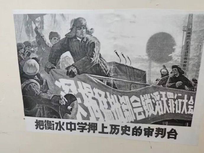 衡水中学厕所文化衡水中学厕所文化