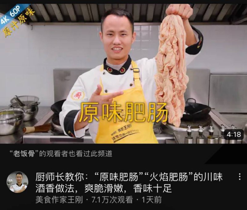 睡前看王刚做答辩 👉🏻 传送门