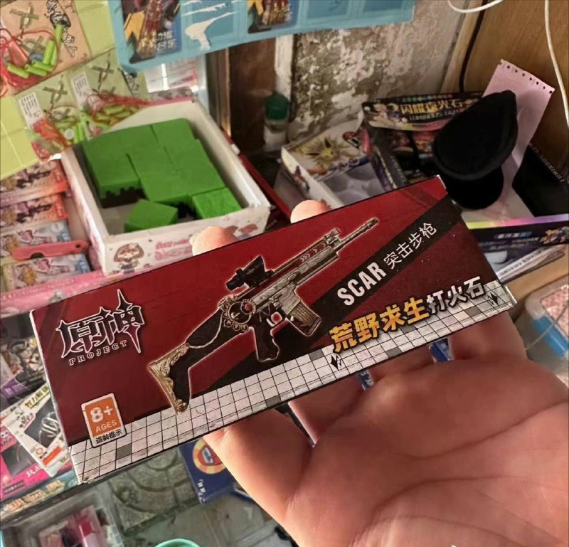 原批钱好骗
