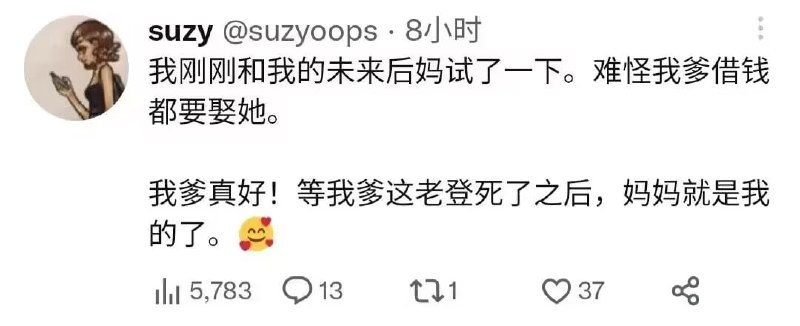 来点逆天的来点逆天的