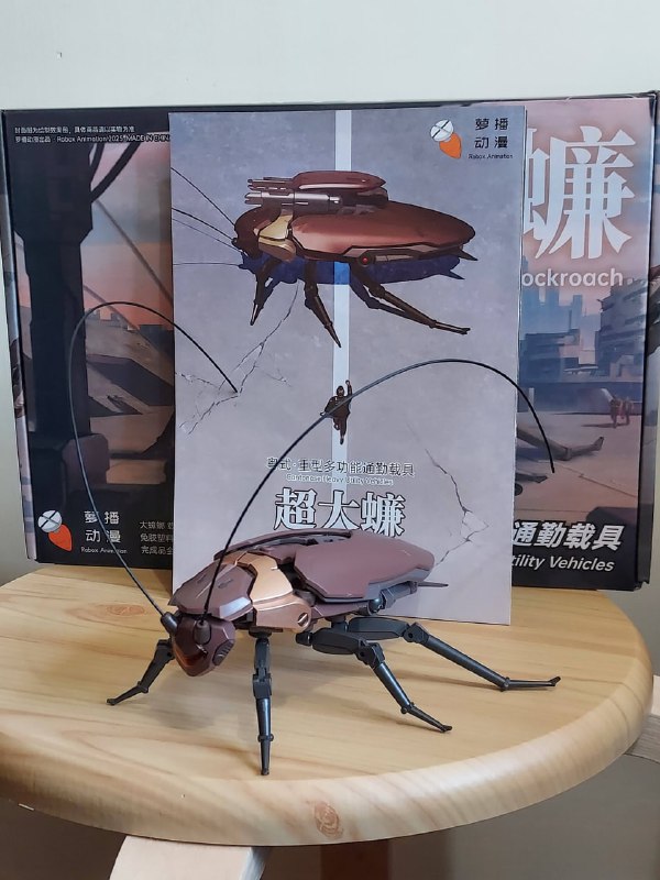 粵式 • 重型多功能通勤载具🌚粵式 • 重型多功能通勤载具🌚