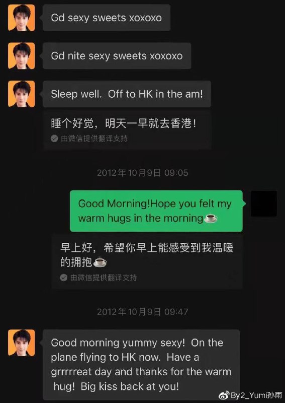 八卦一下  墙倒众人推 都来搞热度八卦一下  墙倒众人推 都来搞热度