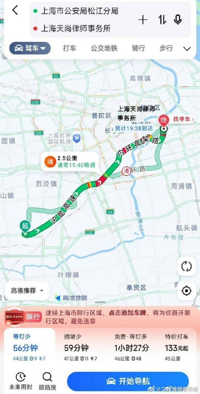 中午的假瓜疑似是鸡哥的高级公关手段🤔中午的假瓜疑似是鸡哥的高级公关手段🤔