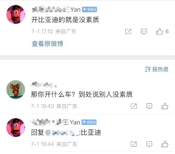 看似攻击别人，实则自我反省🌚