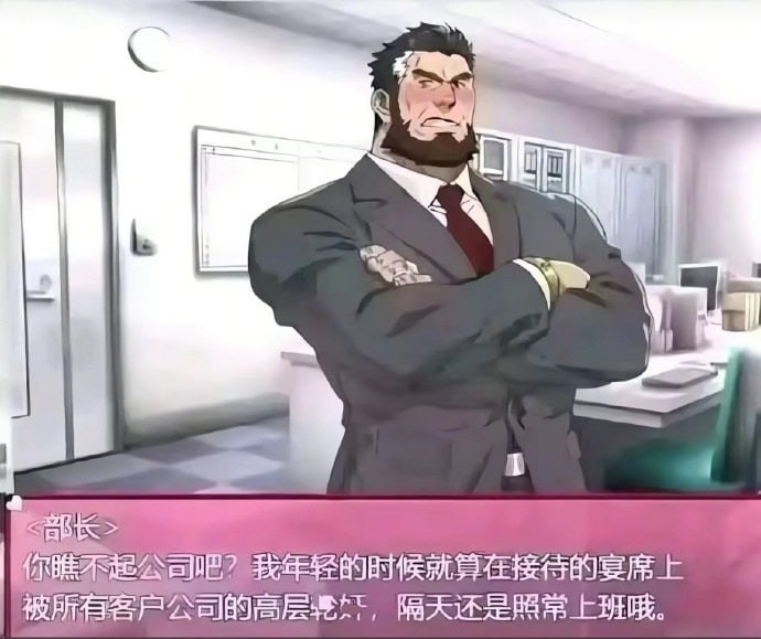 ？