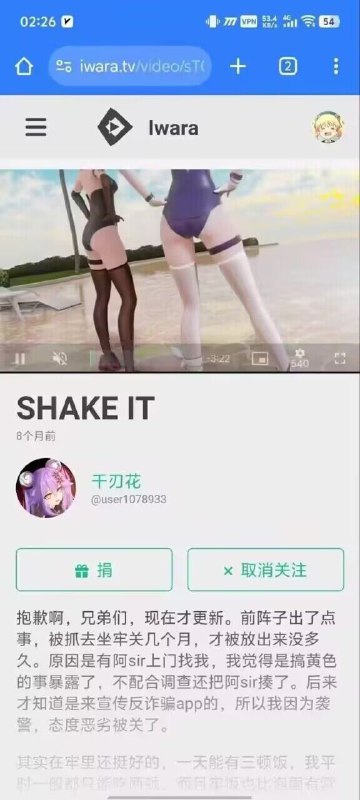 #投稿