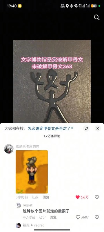 😅