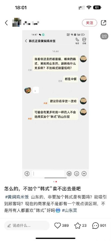 不能姓韩是吧不能姓韩是吧