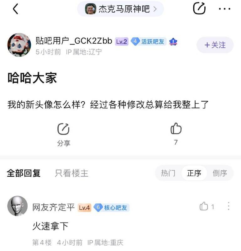 已经这么逆天了吗