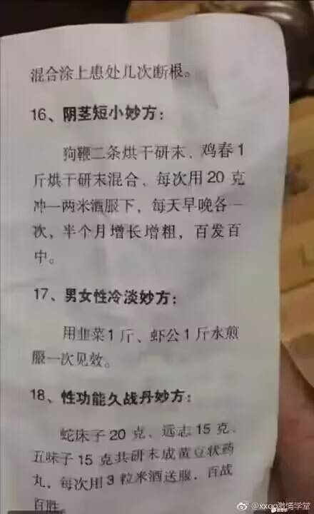 频友有福啦#投稿 by Charlotte Wd频友有福啦#投稿 by Charlotte Wd