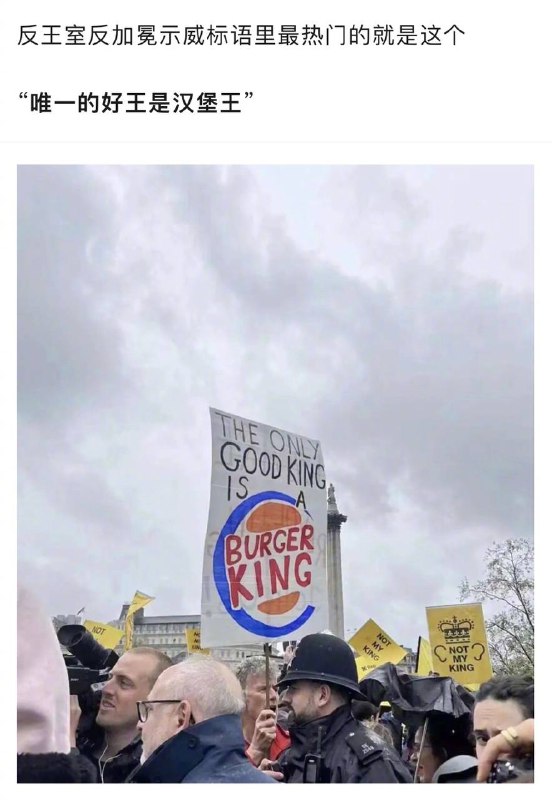“唯一的好王”汉堡王还真跟着整活了#汉堡王 英国官方账号把logo和一些线下招牌里的“汉堡”去掉只留下“王”宣传语是