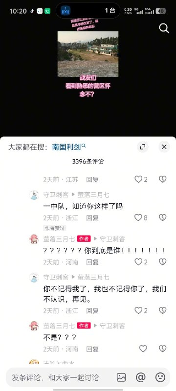 老兵Coser老兵Coser