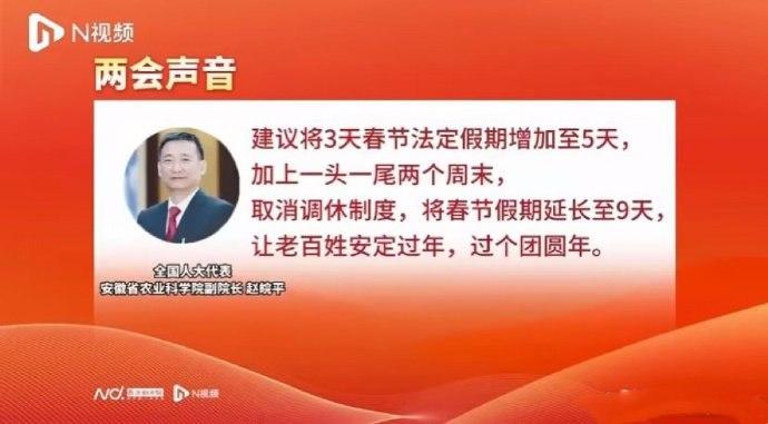 我赞成