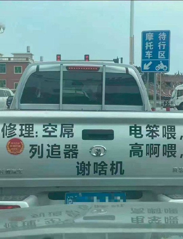 ？