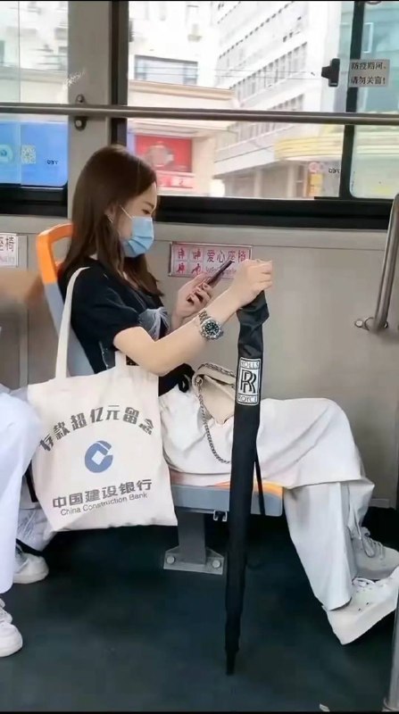 低调出行