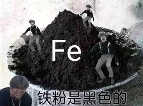 😫