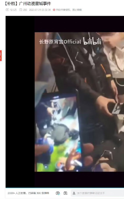 玩原神玩的玩原神玩的