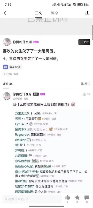 ？