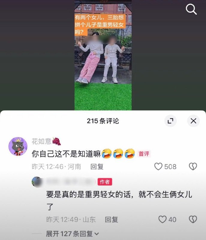 没毛病