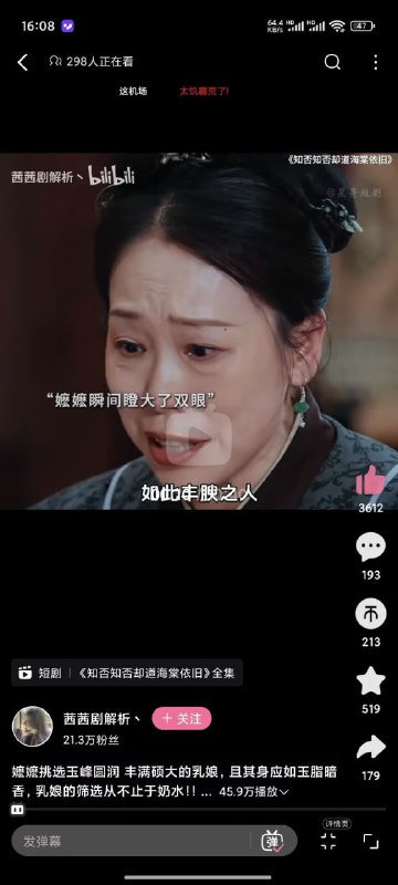 ？？？？？？