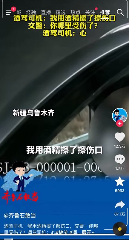 …………