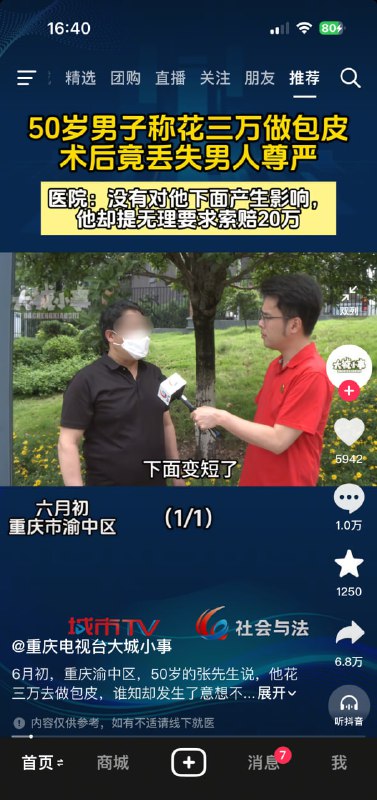 🤔🤔