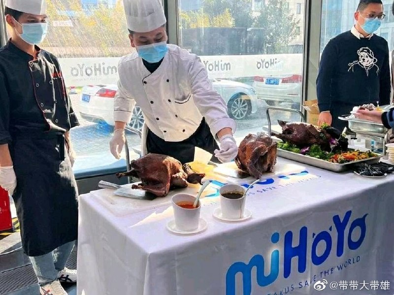 米哈游烧鸡😅