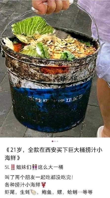 来点小红书爆款