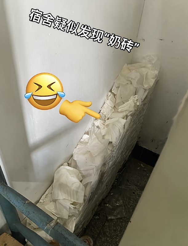 😧