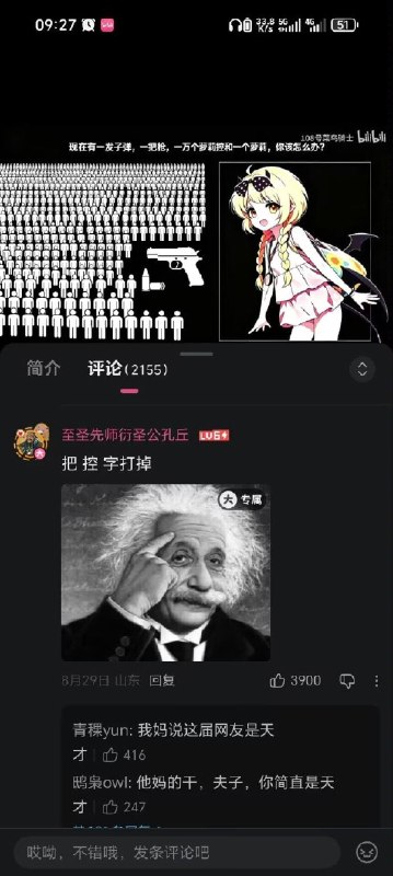 🌚