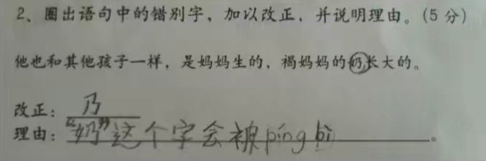 年少有为