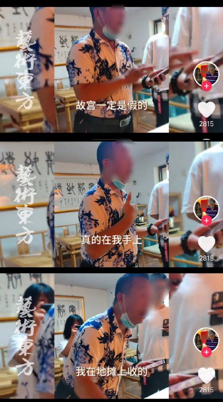最近这些国宝帮很火啊😅