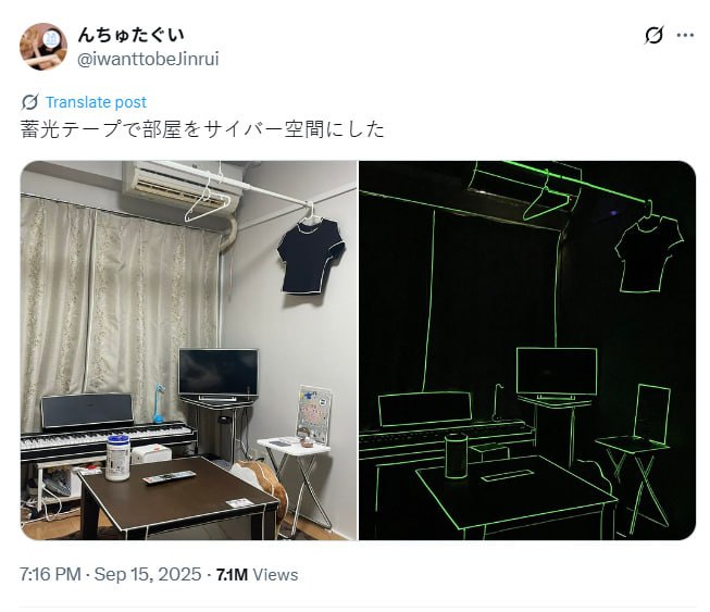 用夜光胶带，把房间变成网络空间🤔用夜光胶带，把房间变成网络空间🤔