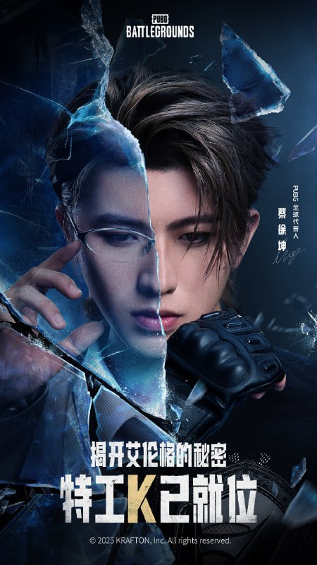 鸡哥成为全球吃鸡代言人🐔鸡哥成为全球吃鸡代言人🐔