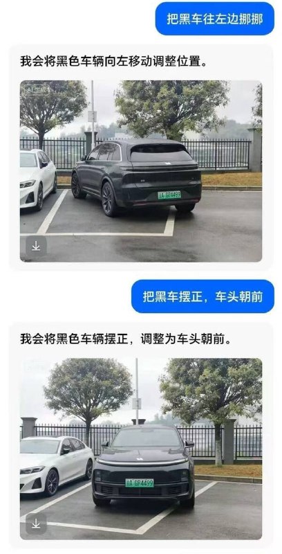 豆包不聪明，但是懂理想🌚豆包不聪明，但是懂理想🌚