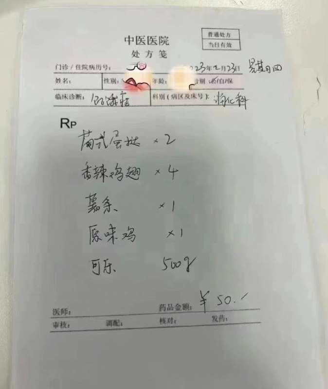 #今日星期四