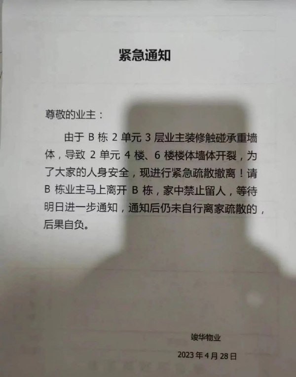 真刑啊真刑啊