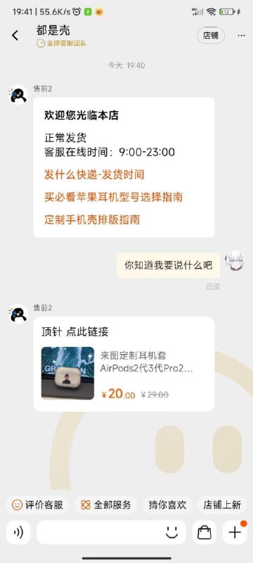 看来这个挺火啊