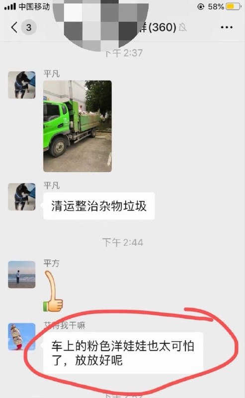 ？？