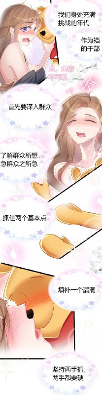 洗洗眼睛洗洗眼睛