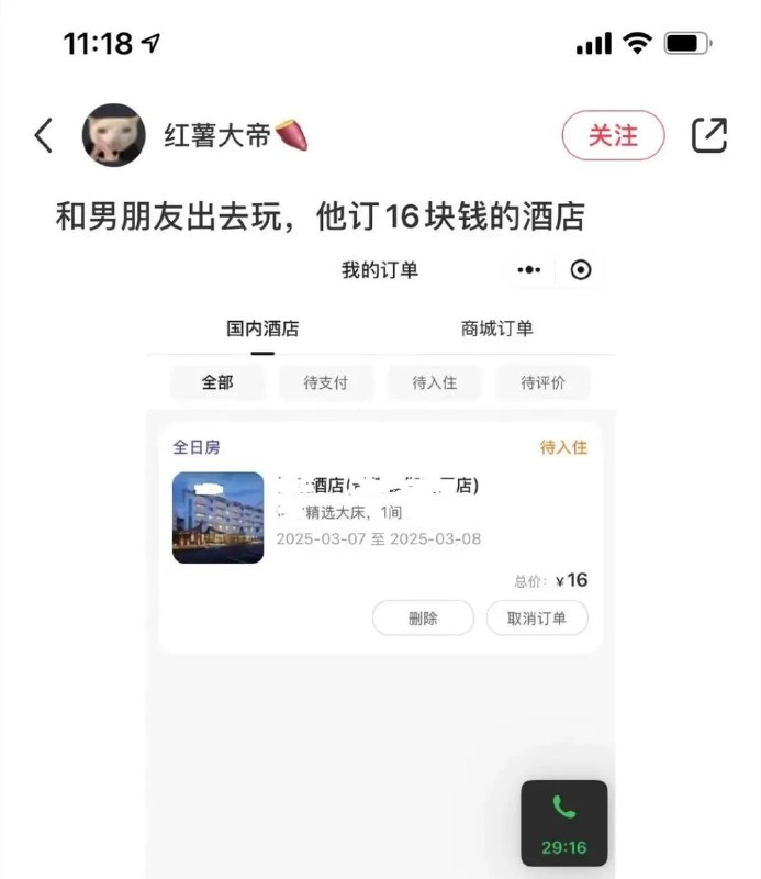 这么牛批？😮