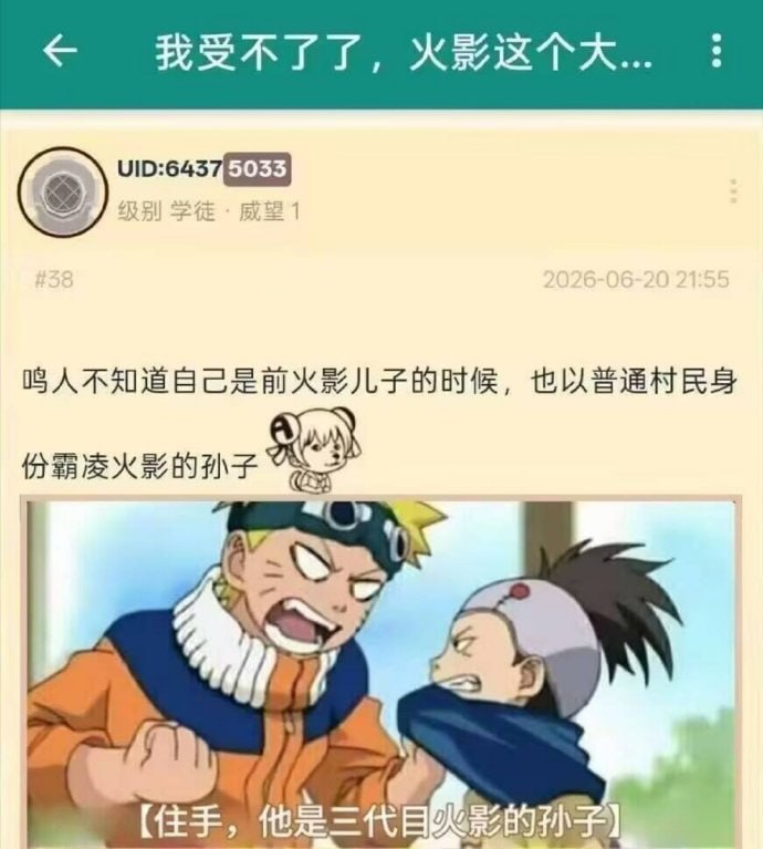 火之意志这一块😅
