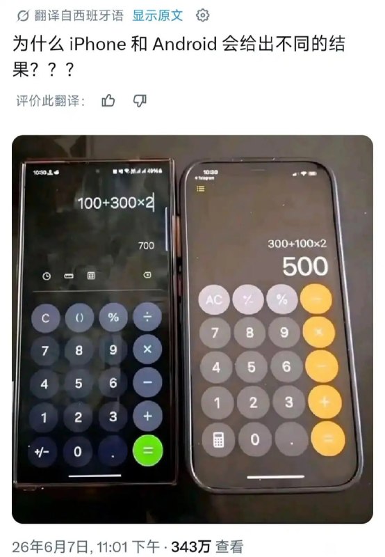 😅