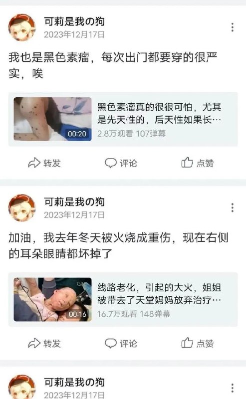 B站耐活王B站耐活王