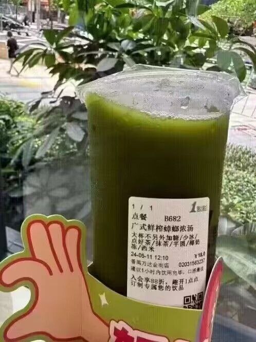 正宗老广味
