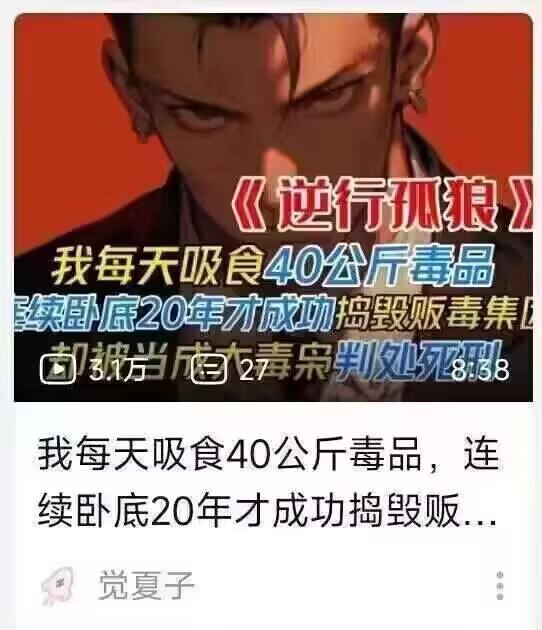 ？