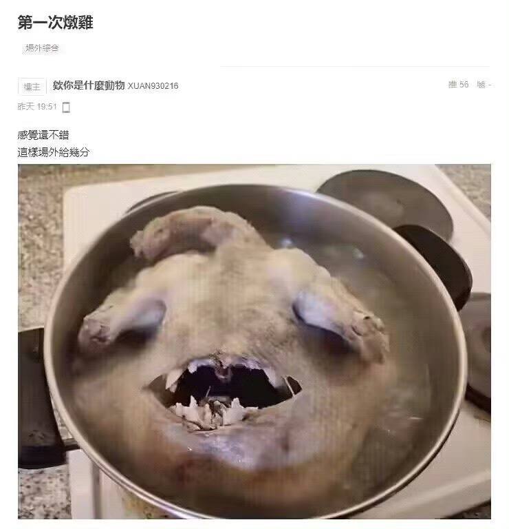 ？