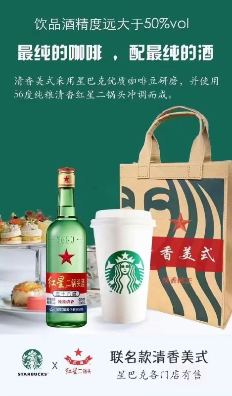 开始离谱……开始离谱……