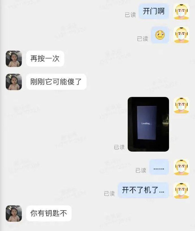 啊？